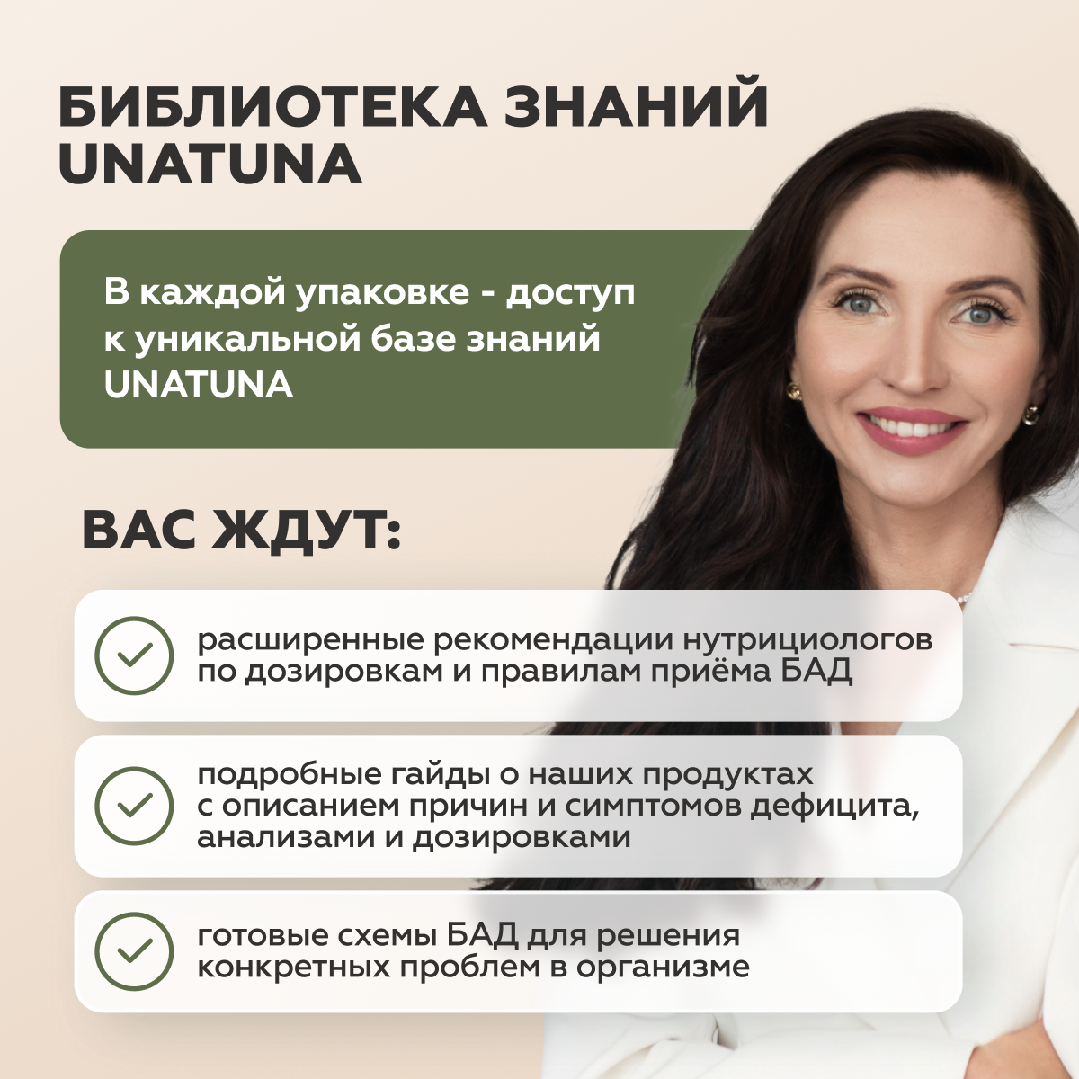 Пробиотик комплекс 60 капсул